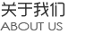 江苏宇瑞电气设备有限公司